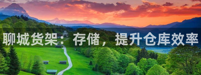 杏运体育app下载安装