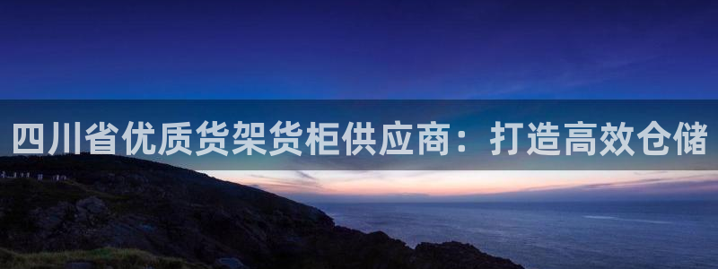 杏运体育娱乐