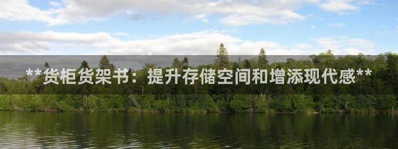 杏运平台官网