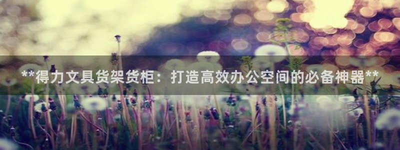 杏运代理