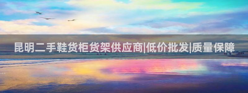 杏运新能源