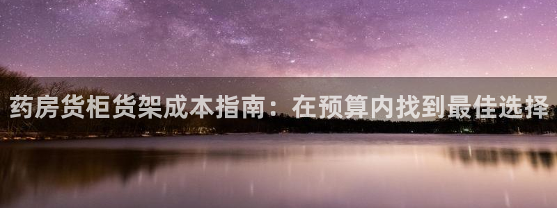 杏运平台注册登录