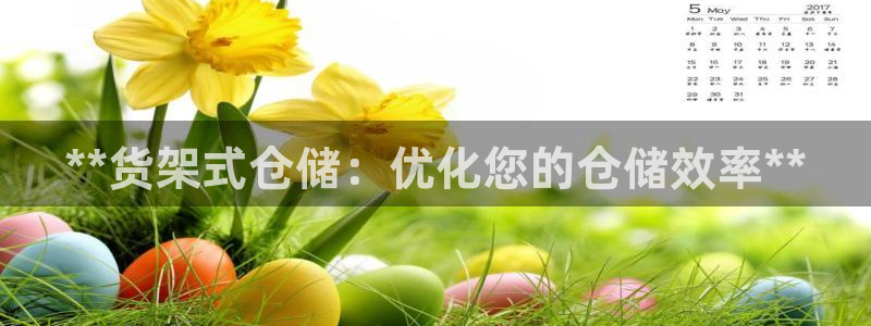 杏运登录
