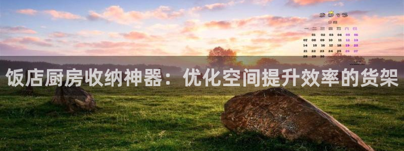 杏运注册登录