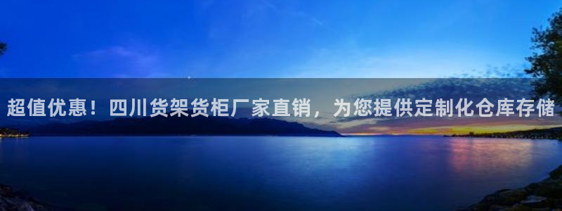 杏运相伴