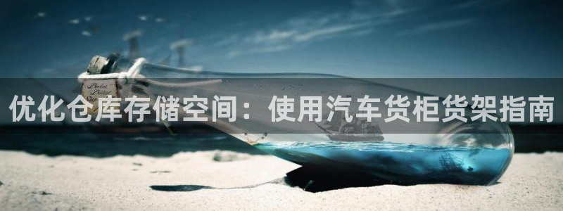 杏运平台注册登录