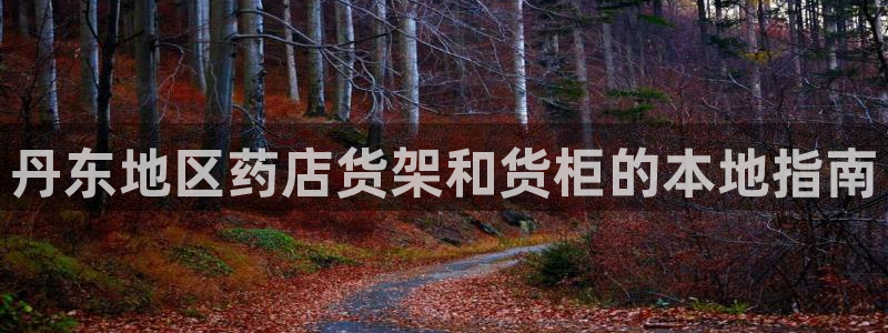 杏运平台代理