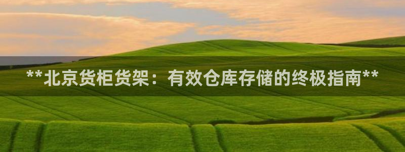 杏运平台代理