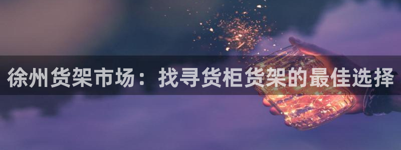 杏运体育官方网址