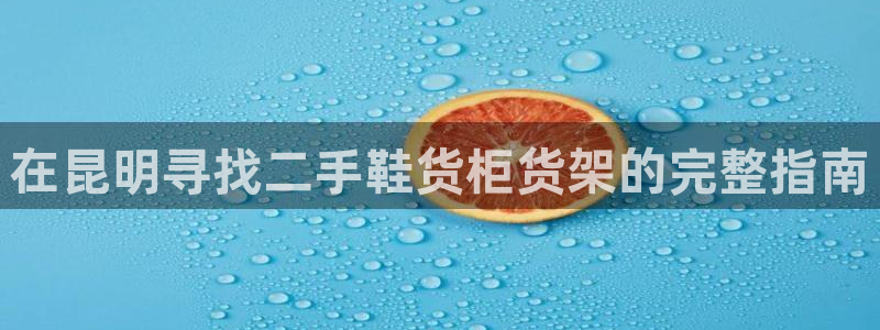 杏运注册