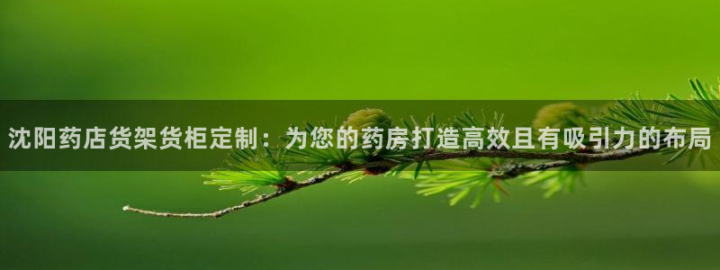 杏运平台代理