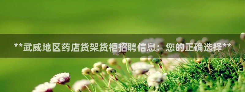 杏运注册账号