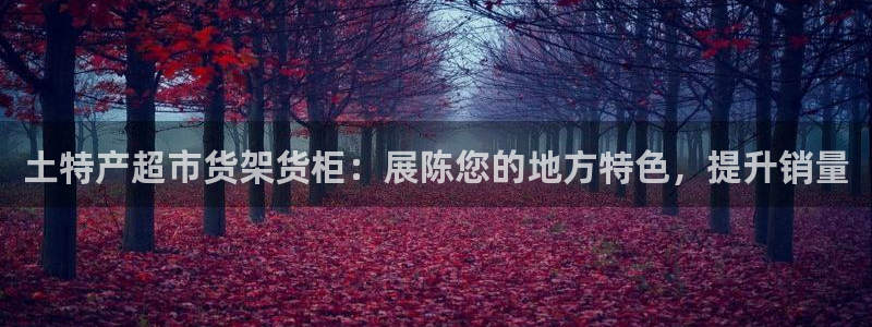 杏运娱乐怎么样