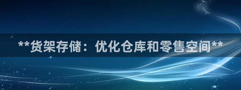 杏运汽车