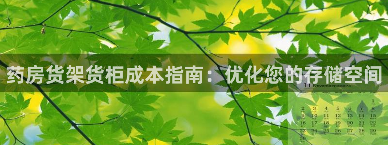 杏运注册