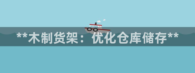杏运汽车