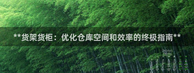 杏运体育注册