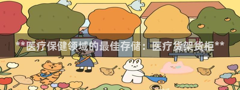 杏运汽车招商