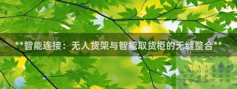 杏运平台代理