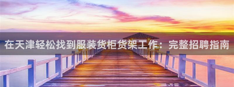 杏运体育官方网址登录