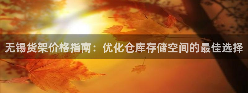 杏运体育娱乐