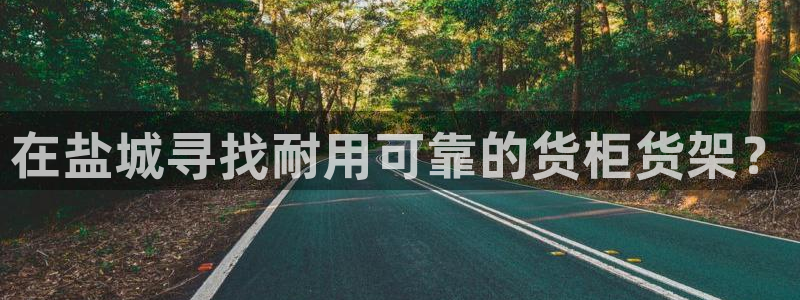 杏运体育平台正规吗安全吗