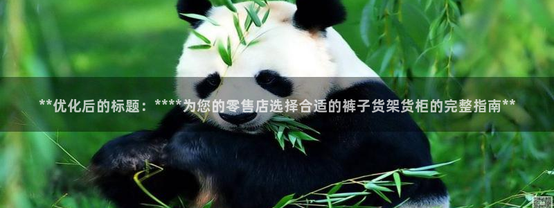 杏运体育娱乐