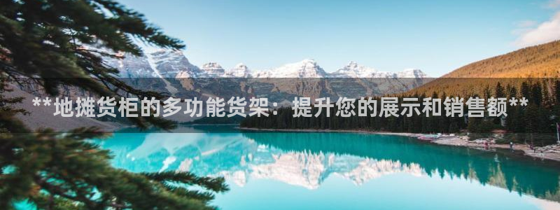 杏运娱乐平台注册地址在哪里
