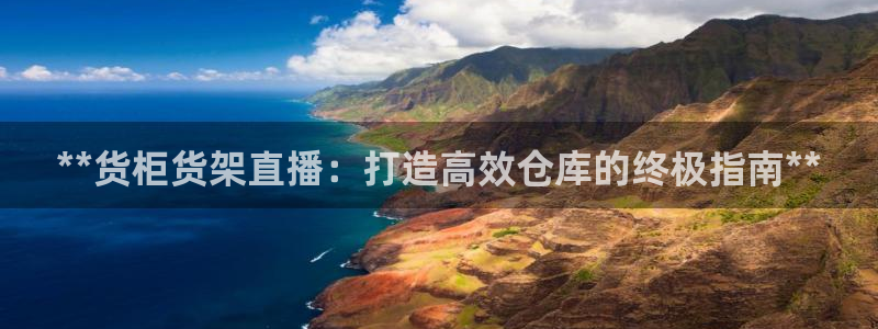 杏运注册