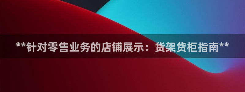杏运体育app下载安装手机版