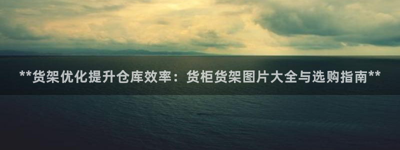 杏运体育平台正规吗安全吗可信吗