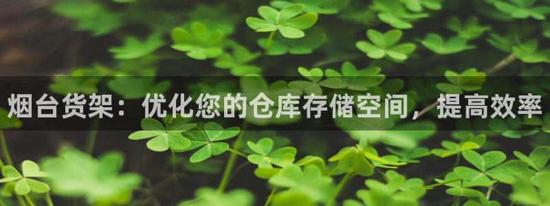 杏运注册登录