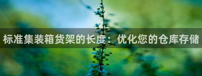 杏运体育app下载安装