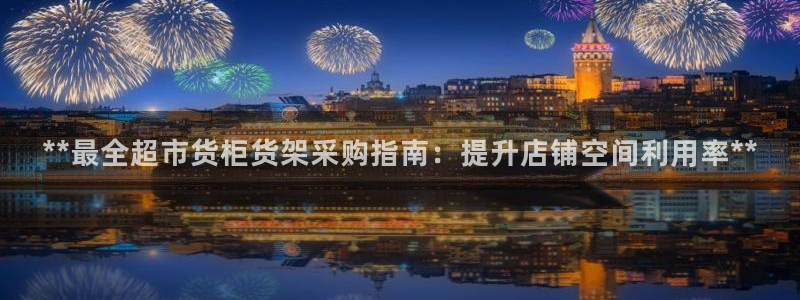 杏运平台官网