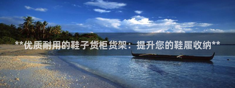 杏运注册平台