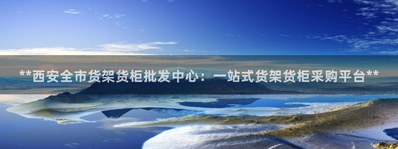 杏运注册登录地址