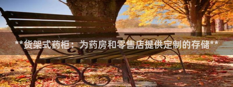 杏运平台招商
