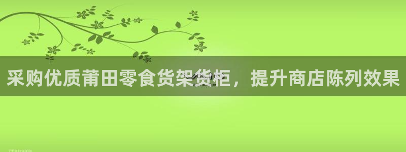 杏运体育app下载安装
