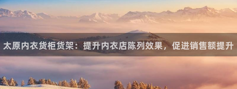 杏运平台招商