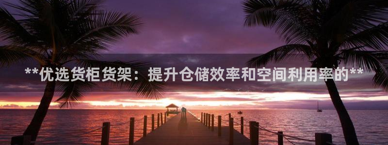 杏运体育官网