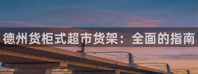 杏运体育不给出款