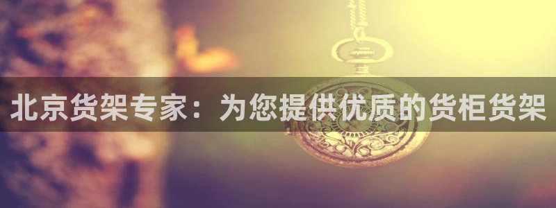 杏运体育登录