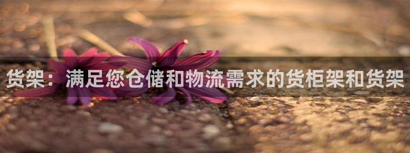 杏运注册账号