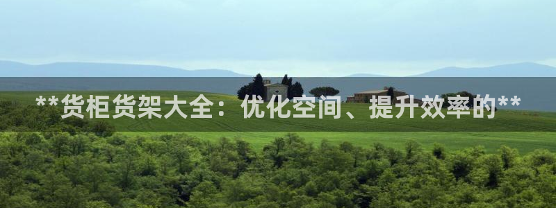 杏运体育app下载安装手机版