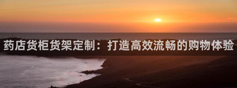 杏运平台登陆