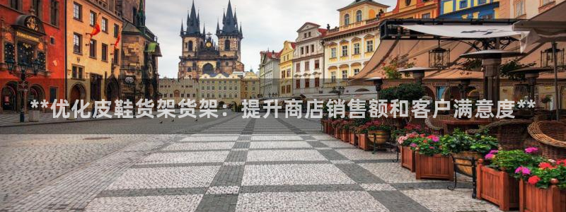 杏运体育怎么样