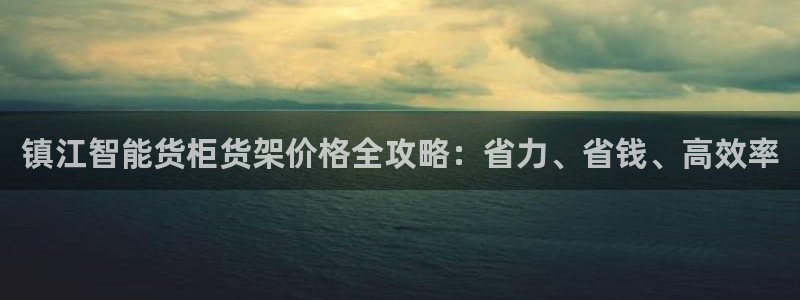 杏运平台官网