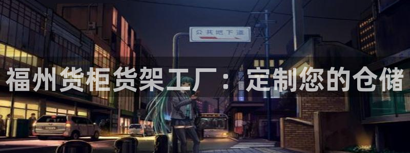 杏运平台代理