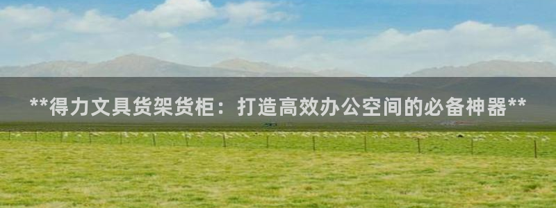 杏运体育app下载安装