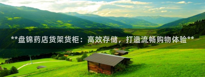 杏运平台招商